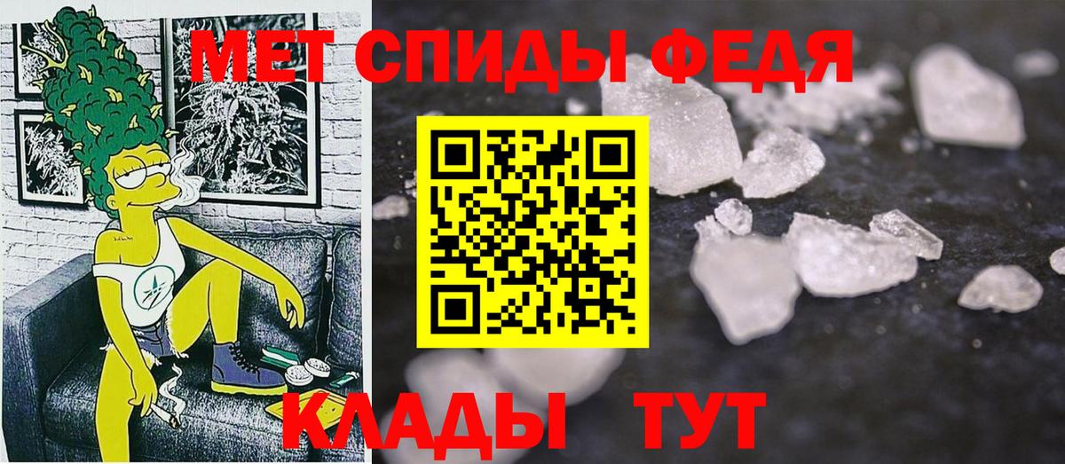 АМФЕТАМИН VHQ  Вход с VPN  АМФЕТАМИН  Обнинск 