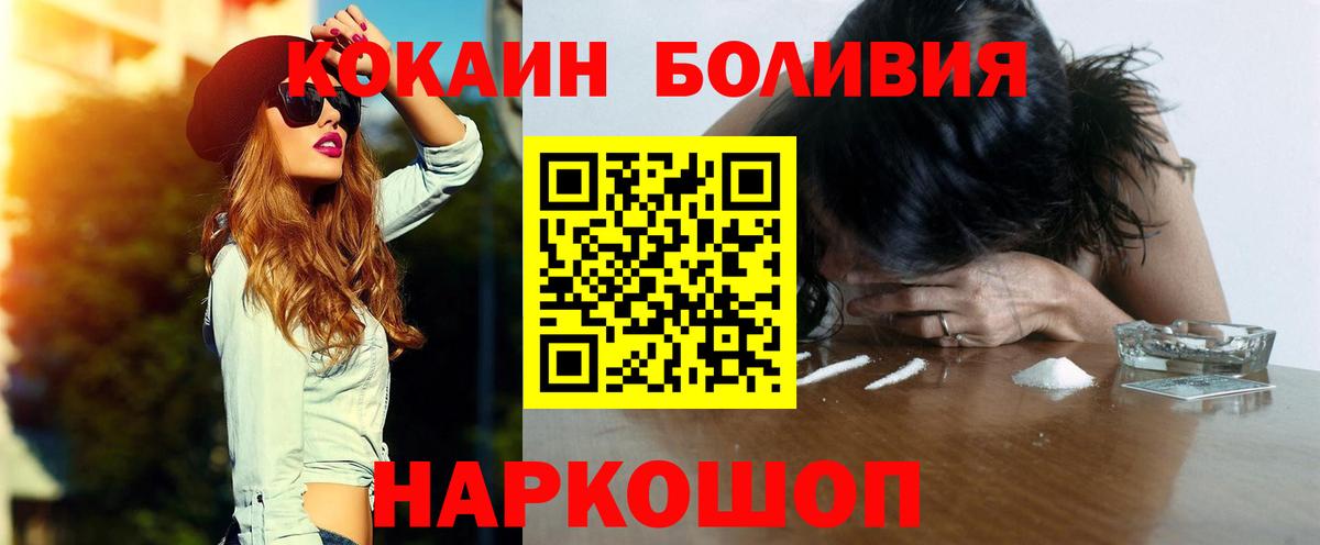 COCAIN VHQ Обнинск