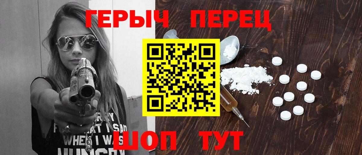 Обнинск  Героин афганец  Вход с VPN 