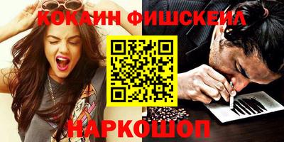 марки nbome Пыть-Ях