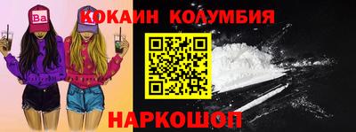 кокаин VHQ Пушкино