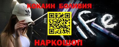 кокаин VHQ Пушкино