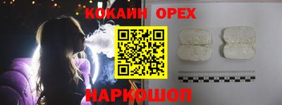 марки nbome Пыть-Ях