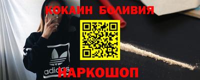 марки nbome Пыть-Ях