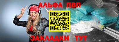 кокаин VHQ Пушкино