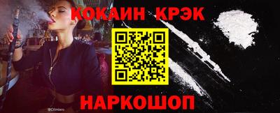 кокаин VHQ Пушкино