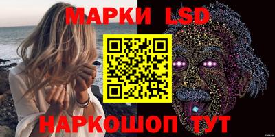 марки nbome Пыть-Ях