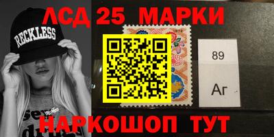 марки nbome Пыть-Ях