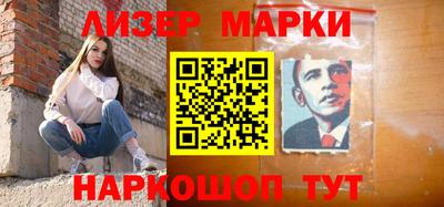 марки nbome Пыть-Ях