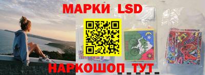 марки nbome Пыть-Ях