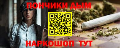 марки nbome Пыть-Ях