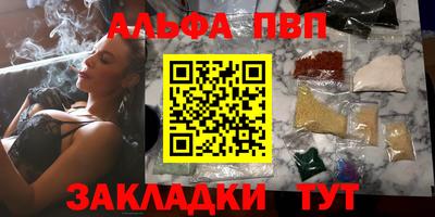 кокаин VHQ Пушкино