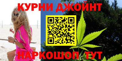 марки nbome Пыть-Ях