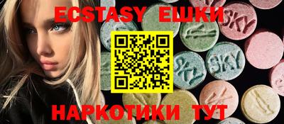 марки nbome Пыть-Ях