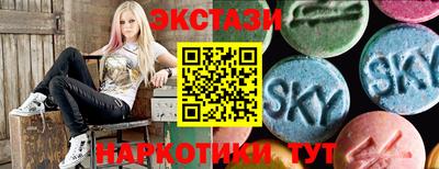 марки nbome Пыть-Ях