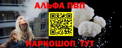 марки nbome Пыть-Ях