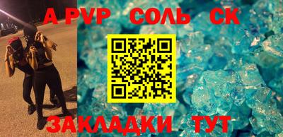 кокаин VHQ Пушкино