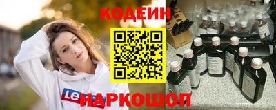 кокаин VHQ Пушкино