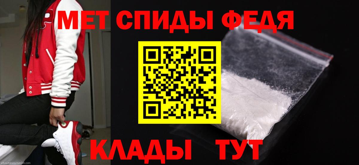 Первитин  Метамфетамин Декстрометамфетамин 99.9%  Вход с VPN  Обнинск  Метамфетамин Декстрометамфетамин 99.9% 