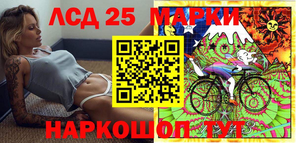 Марки NBOMe  Марки NBOMe 1,8мг  Вход с VPN  Обнинск 