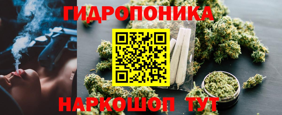 Бошки марихуана план  МАРИХУАНА MAZAR  Вход с VPN  Обнинск 