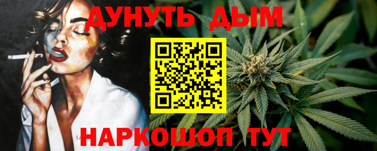 Шишки марихуана Amnesia Обнинск